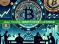 Mask Network，加密货币领域的新星-mask币最新价格