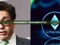数字货币如何开户-数字货币如何开户交易