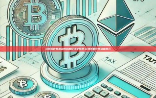 比特币价格波动背后的经济学原理-比特币的行情价格美元