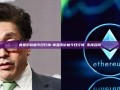 奇亚币价格今日行情-奇亚币价格今日行情 币排名网